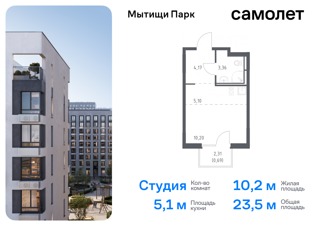 1-комнатная квартира