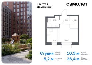 1-комнатная квартира