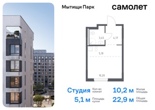 1-комнатная квартира