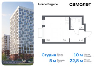 1-комнатная квартира