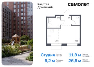 1-комнатная квартира