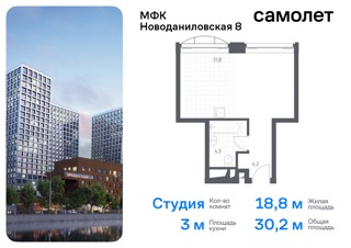 1-комнатная квартира