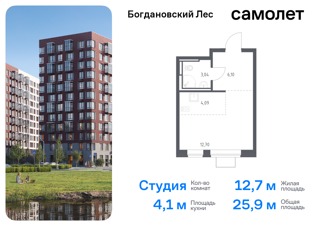 1-комнатная квартира