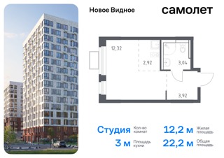 1-комнатная квартира