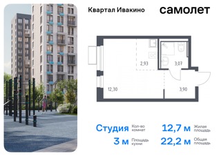 1-комнатная квартира