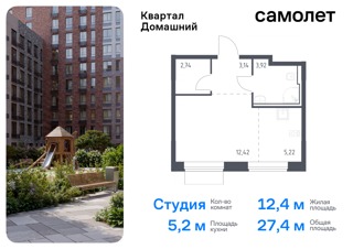 1-комнатная квартира