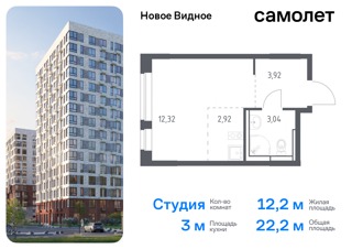 1-комнатная квартира