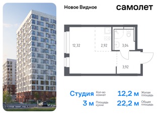 1-комнатная квартира