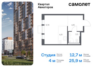 1-комнатная квартира