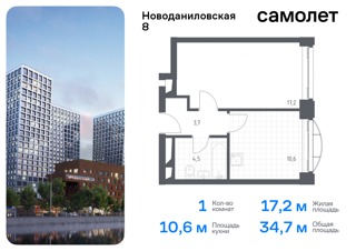 1-комнатная квартира