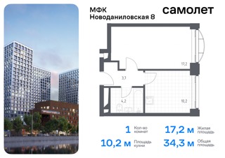 1-комнатная квартира