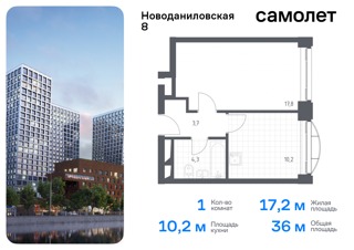 1-комнатная квартира