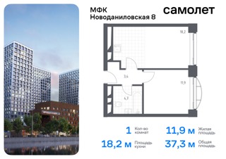 1-комнатная квартира