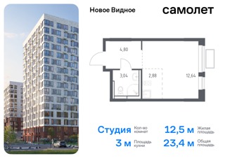 1-комнатная квартира