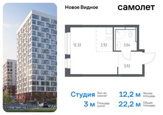 1-комнатная квартира