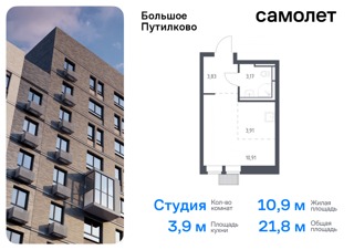 1-комнатная квартира