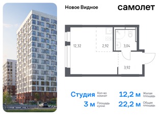 1-комнатная квартира