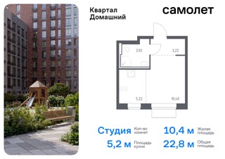 1-комнатная квартира