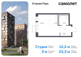 1-комнатная квартира