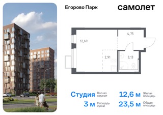 1-комнатная квартира