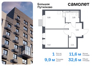 1-комнатная квартира