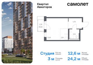 1-комнатная квартира