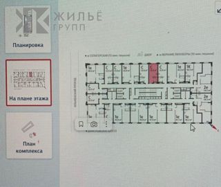 1-комнатная квартира