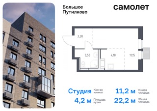 1-комнатная квартира