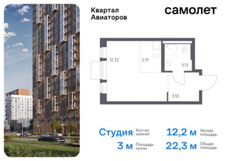 1-комнатная квартира