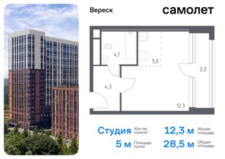 1-комнатная квартира