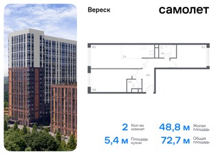 2-комнатная квартира