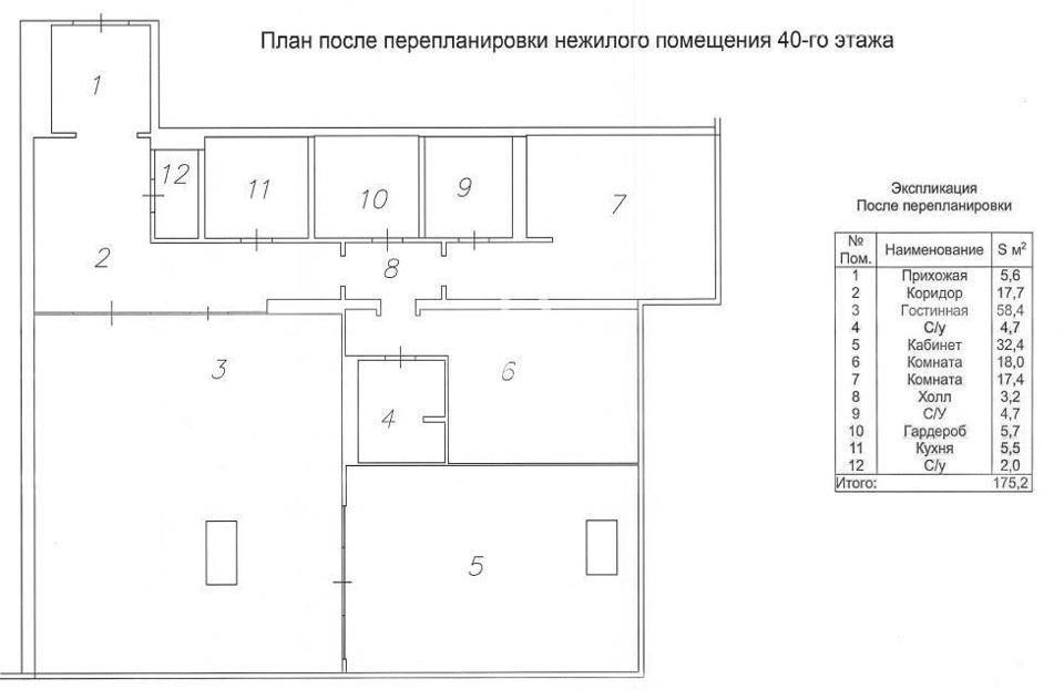 Продается 4-комнатная квартира, площадью 176.00 кв.м. Москва, набережная Пресненская, дом 6стр2