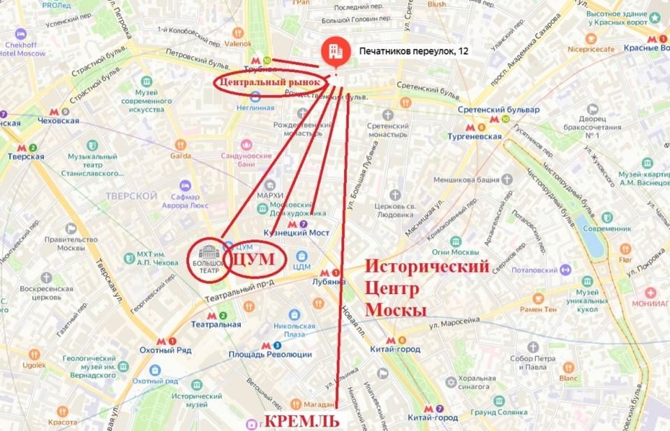 Продается 4-комнатная квартира, площадью 170.20 кв.м. Москва, переулок Печатников, дом 12