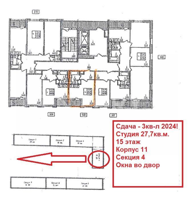 Продается 1-комнатная квартира, площадью 27.70 кв.м. Москва, улица Люблинская