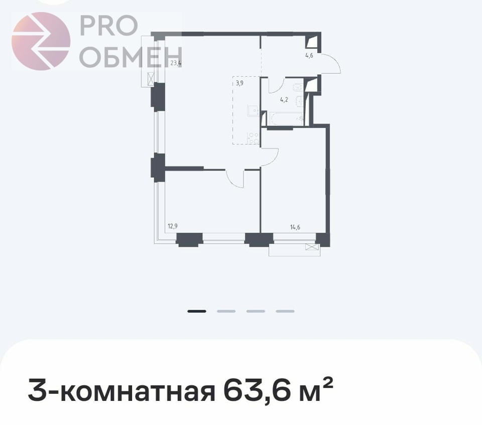 Продается 3-комнатная квартира, площадью 63.60 кв.м. Москва, улица Верейская, дом 41