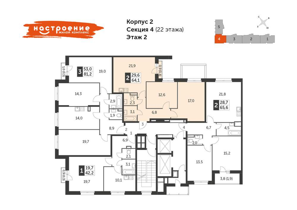 Продается 2-комнатная квартира, площадью 64.20 кв.м. Москва, улица Красная Сосна