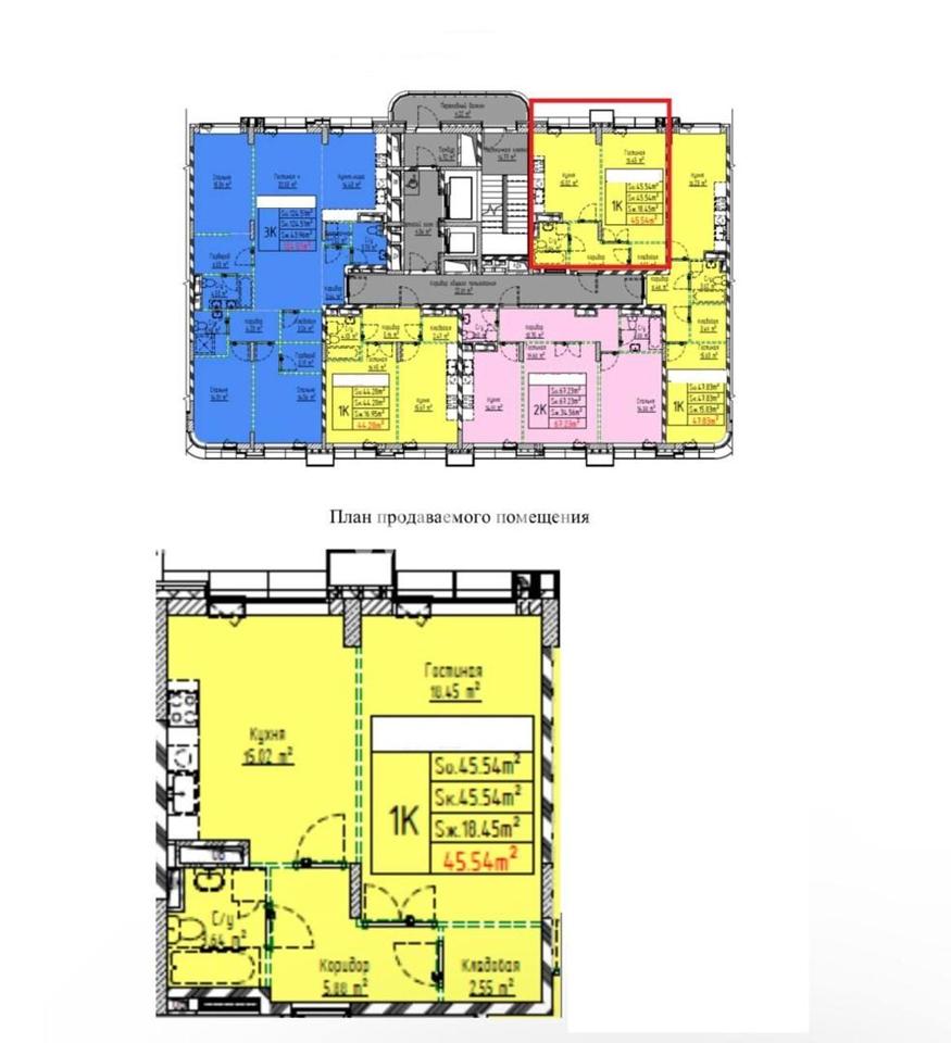 Продается 1-комнатная квартира, площадью 45.50 кв.м. Москва, улица 1-я Бухвостова, дом 12/11к1