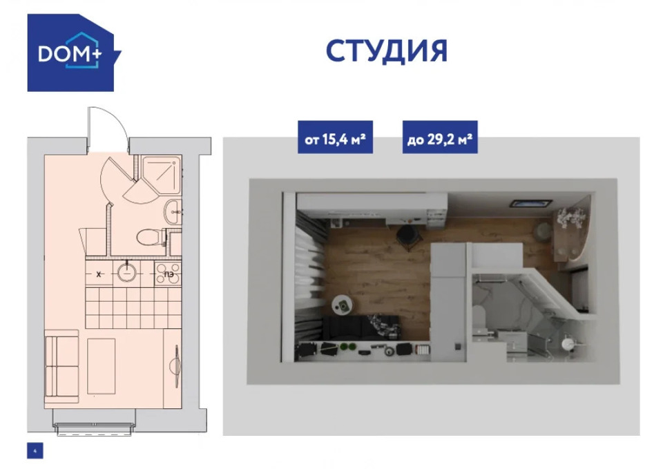 Продается 1-комнатная квартира, площадью 29.10 кв.м. Московская область, Воскресенский район, город Воскресенск, улица Ломоносова, дом 113