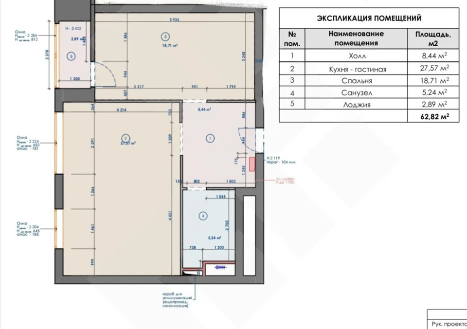 Продается 2-комнатная квартира, площадью 60.00 кв.м. Москва, улица Мантулинская, дом 9к6