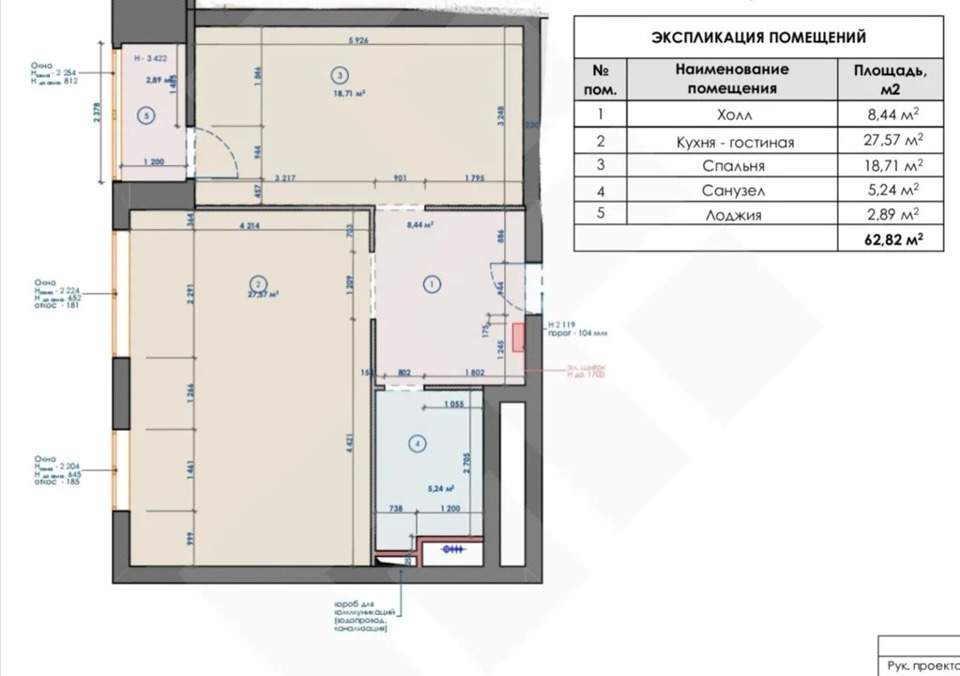 Продается 3-комнатная квартира, площадью 60.00 кв.м. Москва, улица Мантулинская, дом 9к6