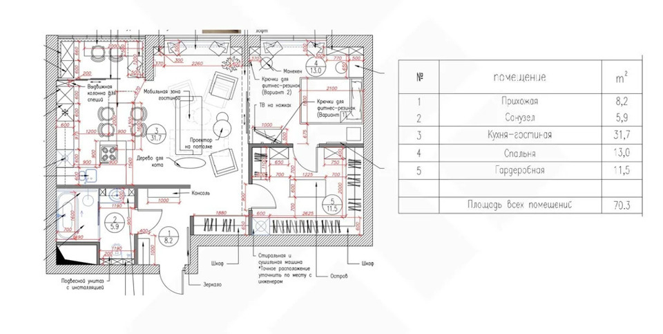 Продается 2-комнатная квартира, площадью 71.00 кв.м. Москва, улица Мантулинская, дом 9к4