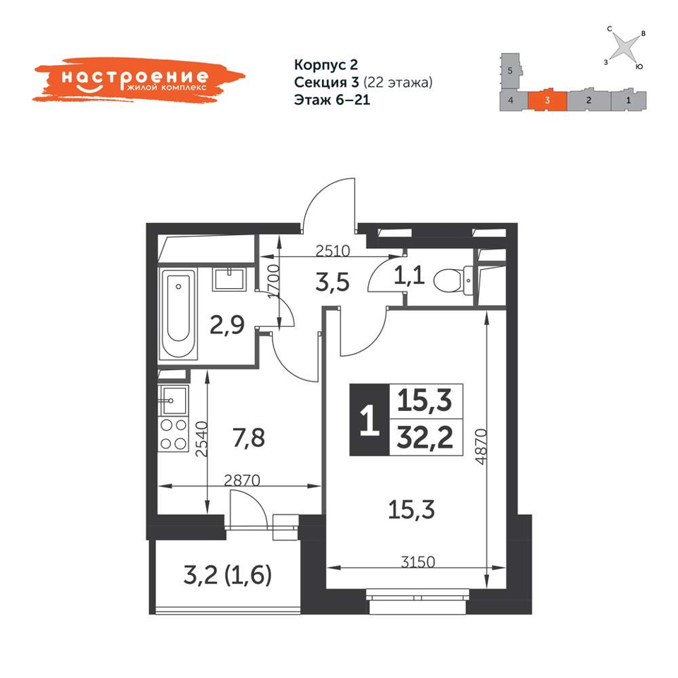 Продается 1-комнатная квартира, площадью 32.30 кв.м. Москва, улица Красная Сосна