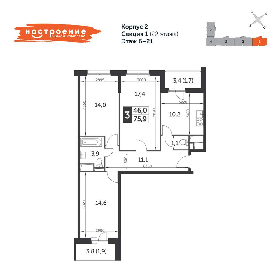 Продается 3-комнатная квартира, площадью 76.00 кв.м. Москва, улица Красная Сосна