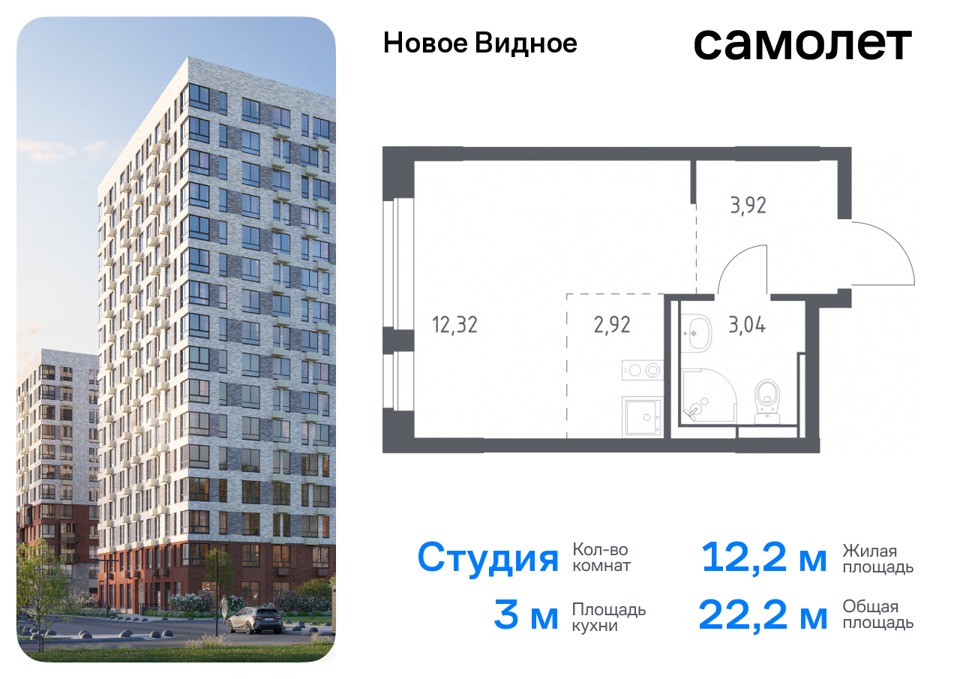 Продается 1-комнатная квартира, площадью 22.20 кв.м. Московская область, Ленинский район, деревня Горки, территория Каширское шоссе, 33-й километр, дом 16.1