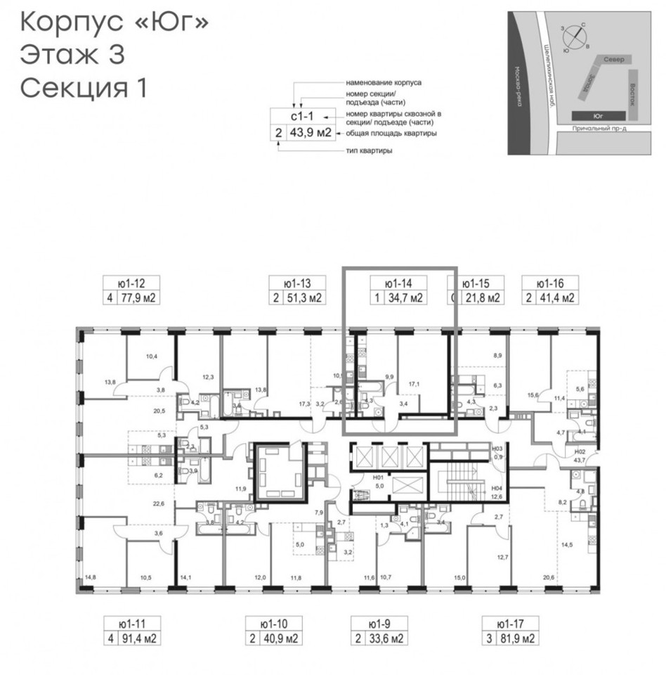 Продается 1-комнатная квартира, площадью 34.70 кв.м. Москва, проезд Причальный