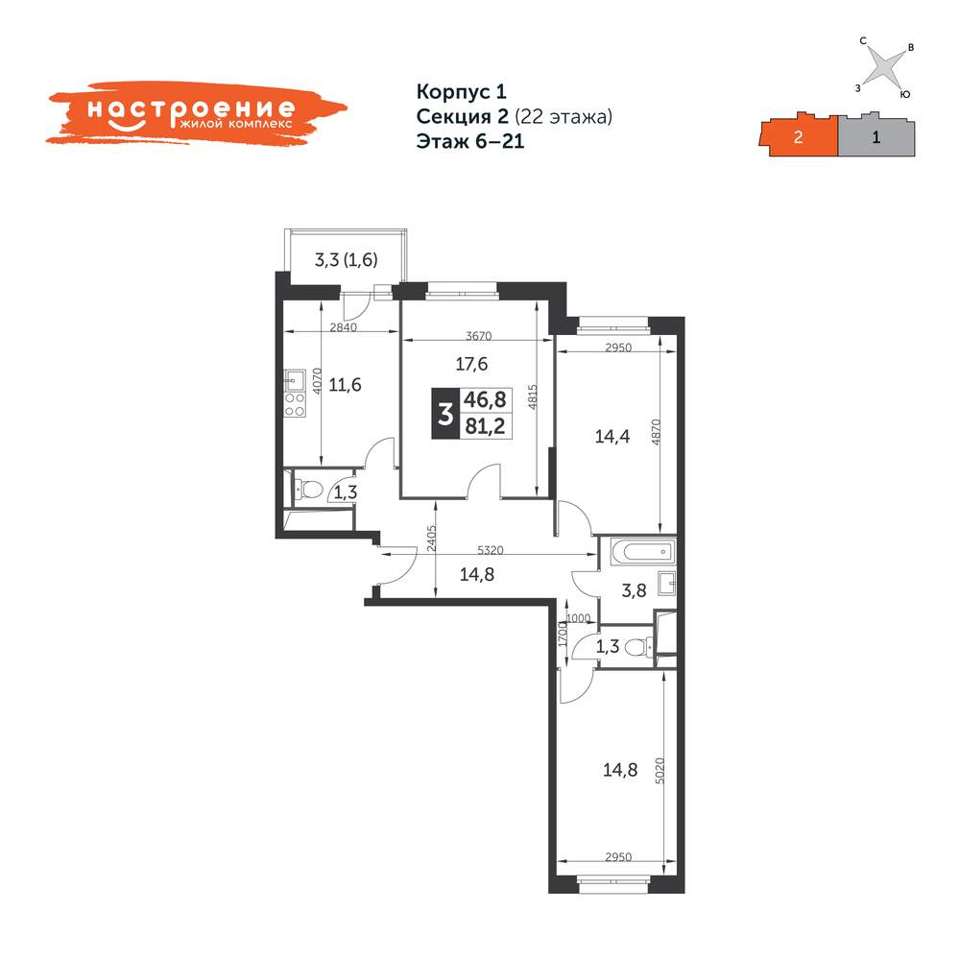 Продается 3-комнатная квартира, площадью 81.30 кв.м. Москва, улица Красная Сосна