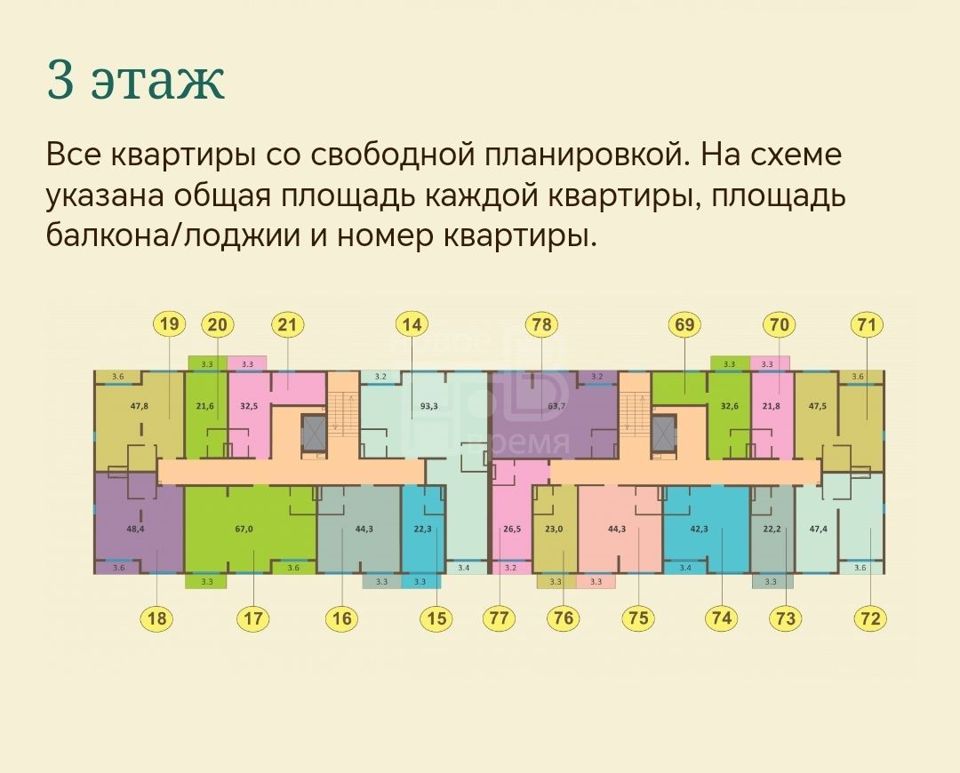 Продается 1-комнатная квартира, площадью 26.50 кв.м. Московская область, Ленинский район, город Видное, Белокаменное шоссе, дом 5вк1