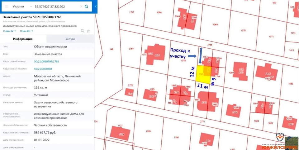 Продается дом, площадью 117.20 кв.м. Московская область, Ленинский район, деревня Мисайлово, микрорайон Солнечный остров, улица Взлетная, дом 91б