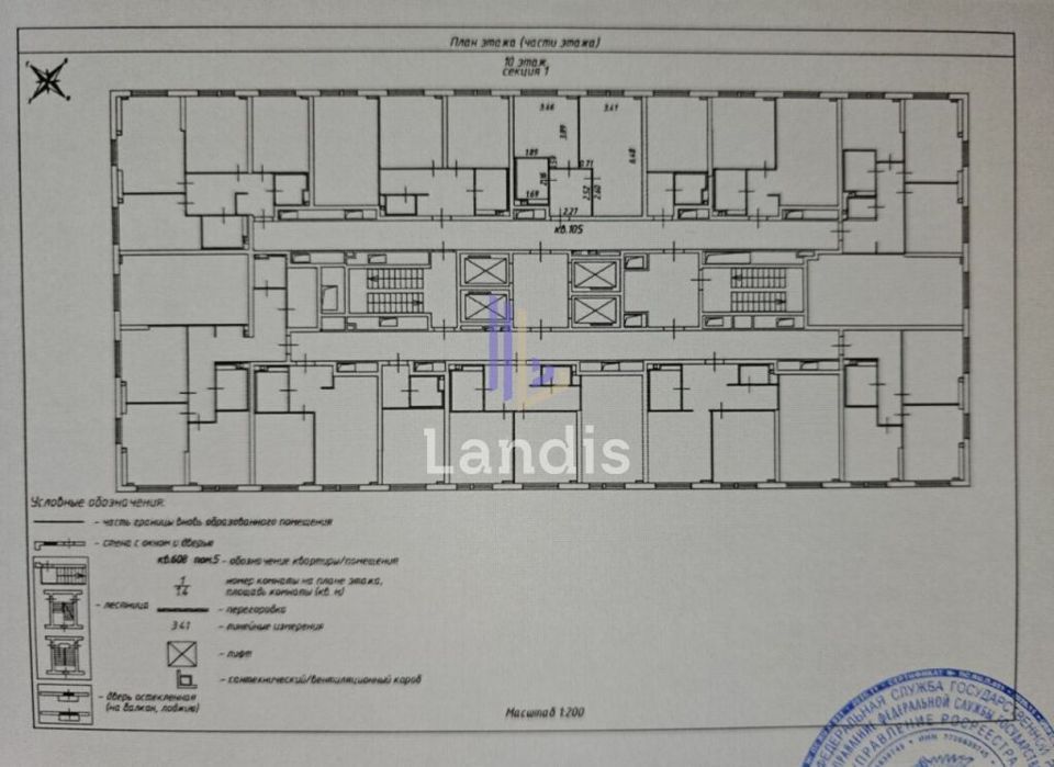 Продается 1-комнатная квартира, площадью 42.00 кв.м. Москва, улица Просторная, дом 7