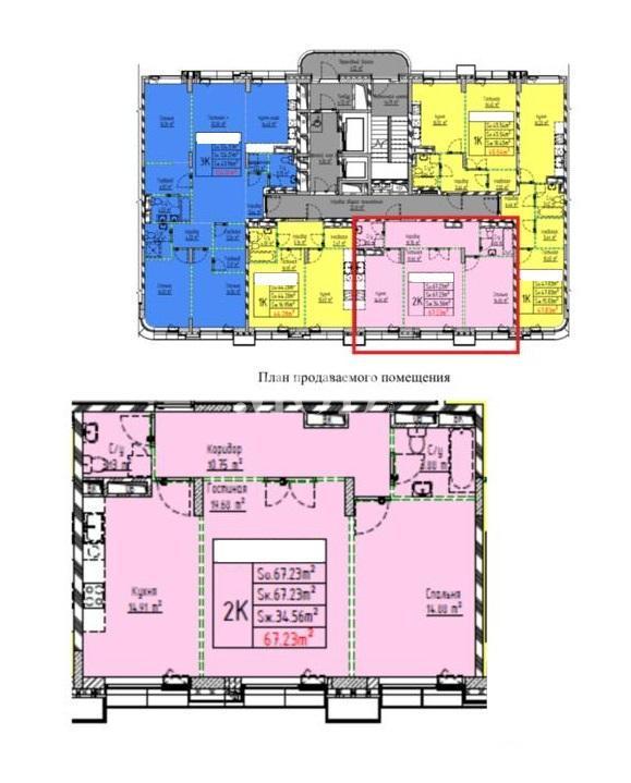 Продается 2-комнатная квартира, площадью 67.20 кв.м. Москва, улица 1-я Бухвостова, дом 12/11к1